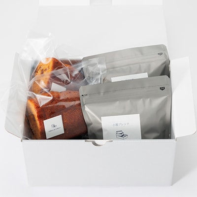 自家焙煎コーヒー豆(スペシャルティブレンド&マンデリン)と 安城産いちじくのパウンドケーキ詰め合わせ