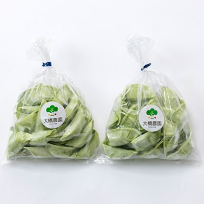 大橋農園のベビーチンゲン菜餃子 25個入×2袋 冷凍