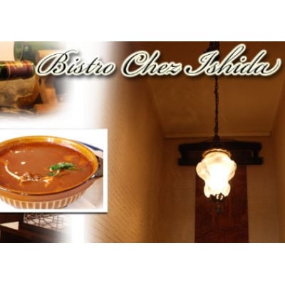 お食事券　1000円×10枚