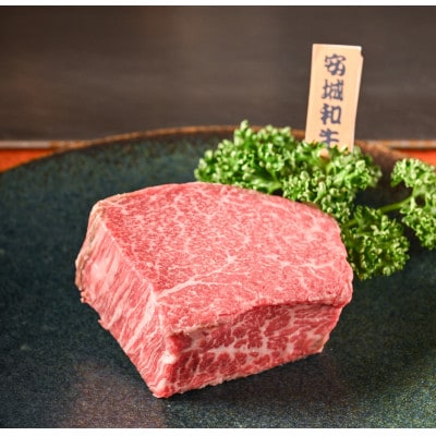 ステーキハウスシャロレ　幻の安城和牛コース　食事券