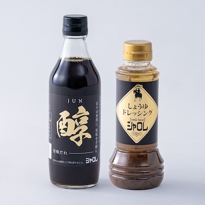 42年続く　ステーキハウスシャロレの人気商品　4本セット