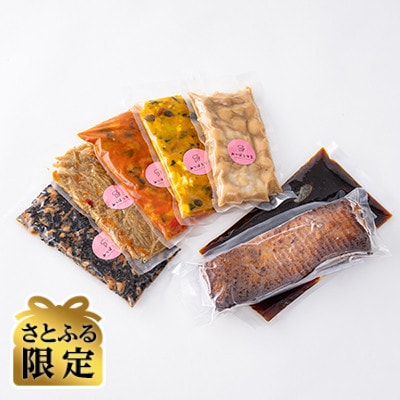 【さとふる限定】みつばち食堂の発酵惣菜セット計2000g
