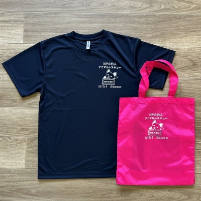 オリジナルTシャツ&オリジナルトートバッグ(ピンク)&犬の手作りおやつセット