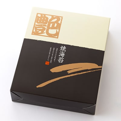 【2025年2月下旬発送】【有明海産】焼き海苔箱入り全型10枚×5袋　(合計50枚)