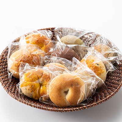 【さとふる限定】ベーグルおまかせ10種10個セット