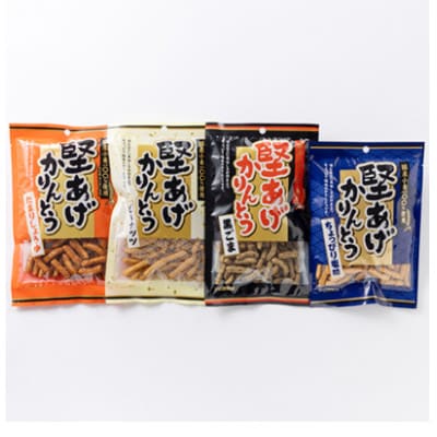 堅あげかりんとう4種食べ比べセット