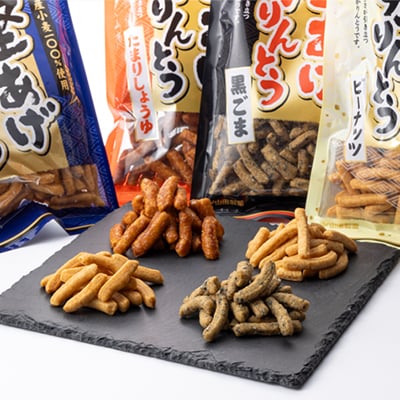 堅あげかりんとう4種食べ比べセット