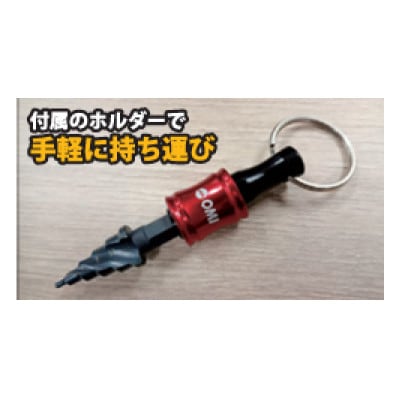 ちょいタケ2本セット「TKC212」「TKC313」各1本