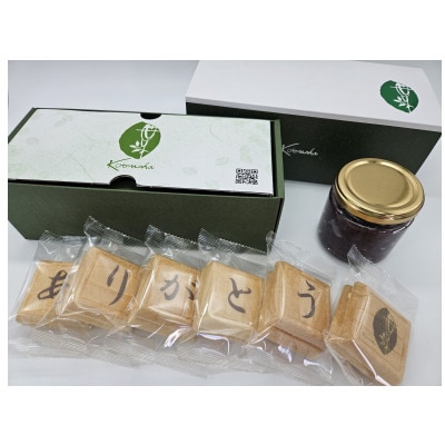 【あんこが一番美味しくなる】無添加の自家製餡子と国産もち米100%最中種の贅沢手作り最中(ことのは)