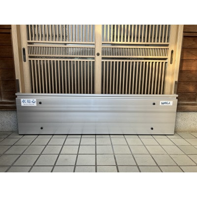 安城市製止水板1個