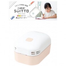 エアインスイット　SUITTO(ピンク)