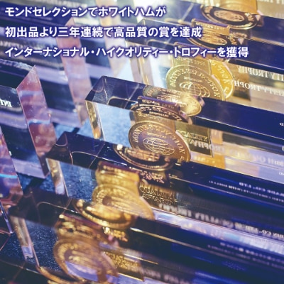 ホワイトハムバラエティ5種「スライスハムソー堪能セット」