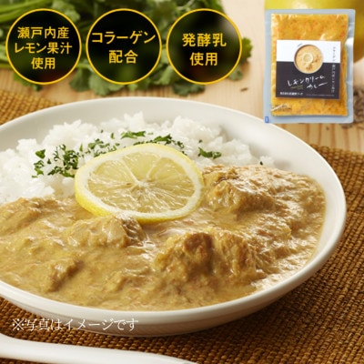 管理栄養士がおすすめするスパイスカレー　おためしセット　4食セット