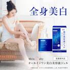スキンベビー 美白美容液 ジェル 300g トラネキサム酸 スクワラン 【医薬部外品】