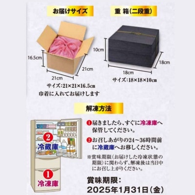 2025年 健康おせち 二段重