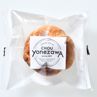 シュークリーム4個セット