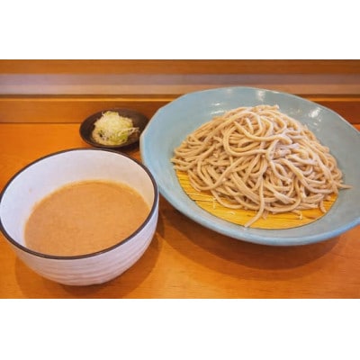 手打ち生蕎麦2人前【濃厚くるみつゆ】