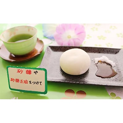 昔なつかし塩あんびん　15個入