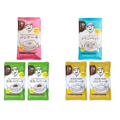 クランペット・パンケーキ・抹茶・全粒粉100%のミックス粉
