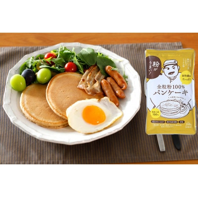 粉おじさん ギフト 4種詰め合わせ　ミックス粉セット　パンケーキ・全粒粉100%・抹茶・クランペット