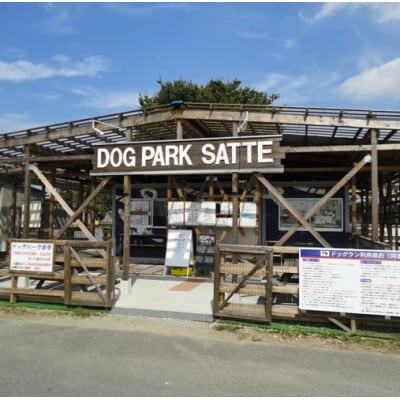 飛行犬撮影所東日本本部「飛行犬撮影」