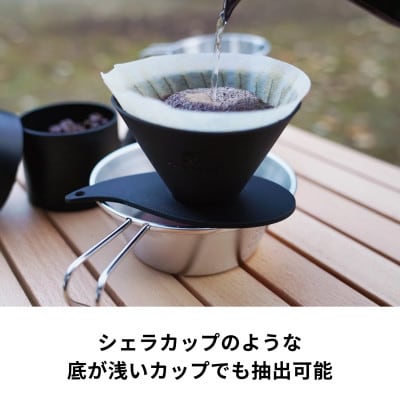 埼玉県幸手市 HARIO V60 フラットドリッパー01 Zebrang ハンドドリップコーヒー用