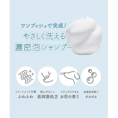 ココモフ　スパークリングシャンプー　フォードッグ　150g×1本
