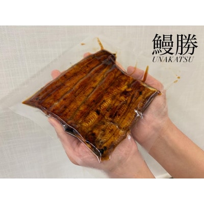 国産鰻極上ふわとろ蒲焼 計2尾セット(タレ山椒お吸い物付き)