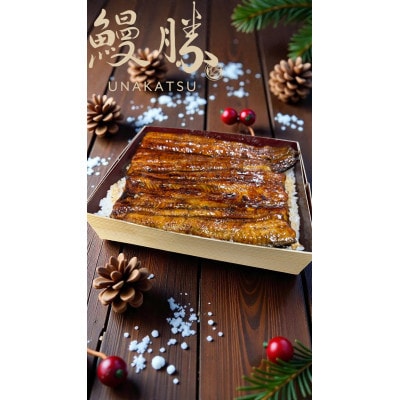 国産鰻極上ふわとろ蒲焼 計2尾セット(タレ山椒お吸い物付き)