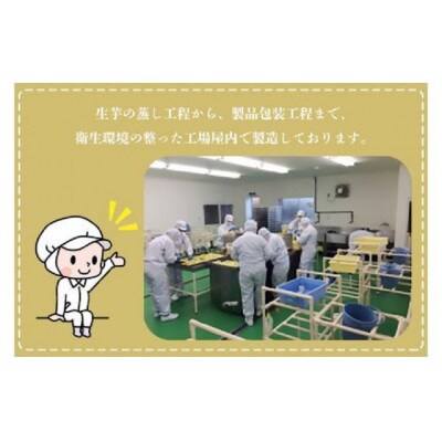 【工場直送】干しいも紅はるか 1.2kg(中袋)