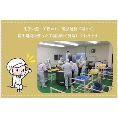 【毎月定期便】なめがたさんちの干しいも　熟成　紅はるか1.2kg　中袋サイズ(CU-111)全3回