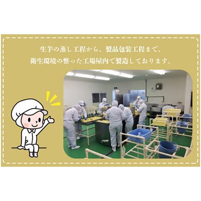【毎月定期便】なめがたさんちの干しいも　熟成　紅はるか1.2kg　大袋サイズ(CU-115)全6回