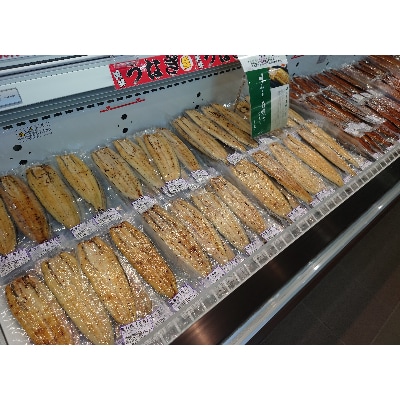 国内産うなぎ白焼・蒲焼　食べ比べセット各3尾　合計6尾!