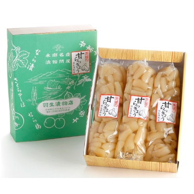 茨城の甘楽京　400g×3袋(1200g)