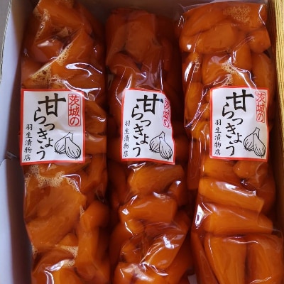 茨城の赤楽京　400g×3袋(1200g)