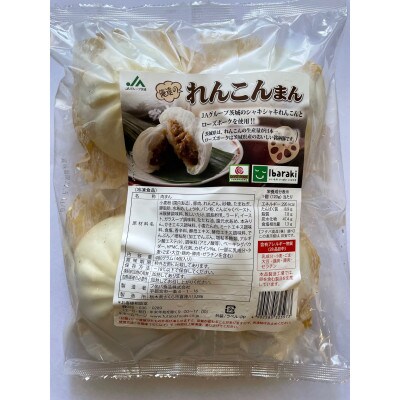 【茨城県産銘柄豚ローズポーク使用】「ニラ餃子」&「れんこんまん」セット