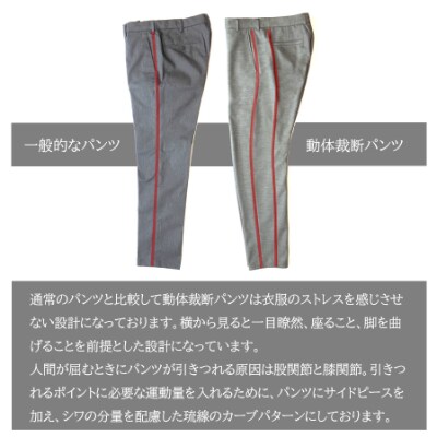 日本屈指の縫製工場が縫い上げる逸品!宇宙心地パンツ　ニットツイル　チャコールグレー　Lサイズ
