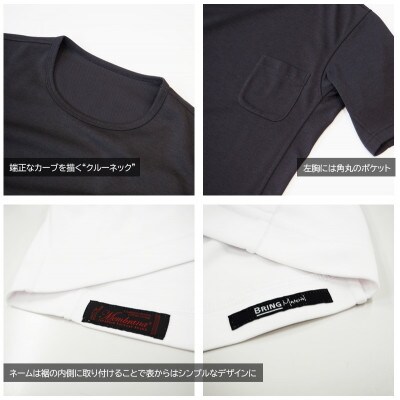 日本屈指の縫製工場が縫い上げる逸品!宇宙心地Tシャツ　BRING　ホワイト　XLサイズ