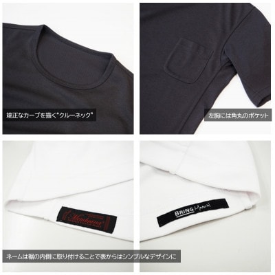日本屈指の縫製工場が縫い上げる逸品!宇宙心地Tシャツ　BRING　チャコールグレー　XXLサイズ