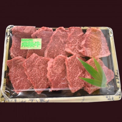 【常陸牛】ももステーキ(100g×10枚)
