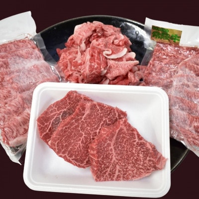 【常陸牛】3種盛り合わせ(カルビ・ももステーキ・切落し)