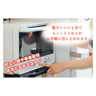 行方市産コシヒカリ使用 十八雑穀パックごはん 160g×36個　CU-100