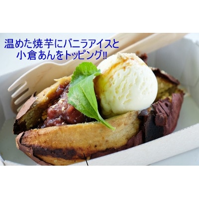 訳あり!紅はるか冷凍焼き芋 約4kg