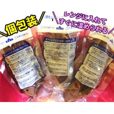 熟成紅はるか冷凍焼き芋 約2.3kg