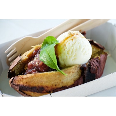 訳あり!紅はるか冷凍焼き芋約1.2kg+おすすめ品種焼芋約200g(合計約1.4kg)