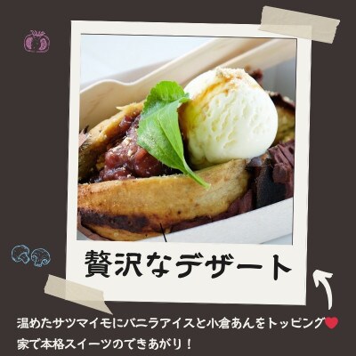 紅はるか冷凍焼き芋S～Mサイズ約1kg+おすすめ別品種冷凍焼芋200g(合計約1.2kg)