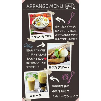 訳あり!紅はるか冷凍焼き芋 約1.4kg