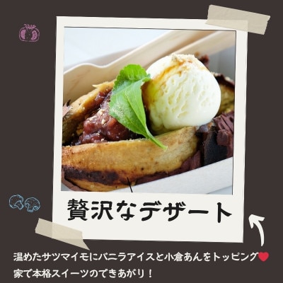 【毎月定期便】長期熟成シルクスイート冷凍焼き芋約1kg+紅はるか約200g(合計約1.2kg)全3回