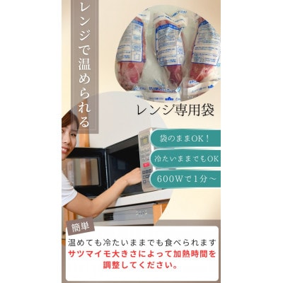 【毎月定期便】冷凍焼き芋シルクスイート約1kg+紅はるか約200g全12回