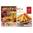 らぽっぽファーム　ポテトアップルパイ&美腸大学いも5袋　CQ-17
